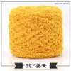 Coral Fleece Ball Fleece Fleece Thread Three Strands Towel Thread Children'S Baby Thread Handmade Diy Woven Scarf Thick Wool Thread