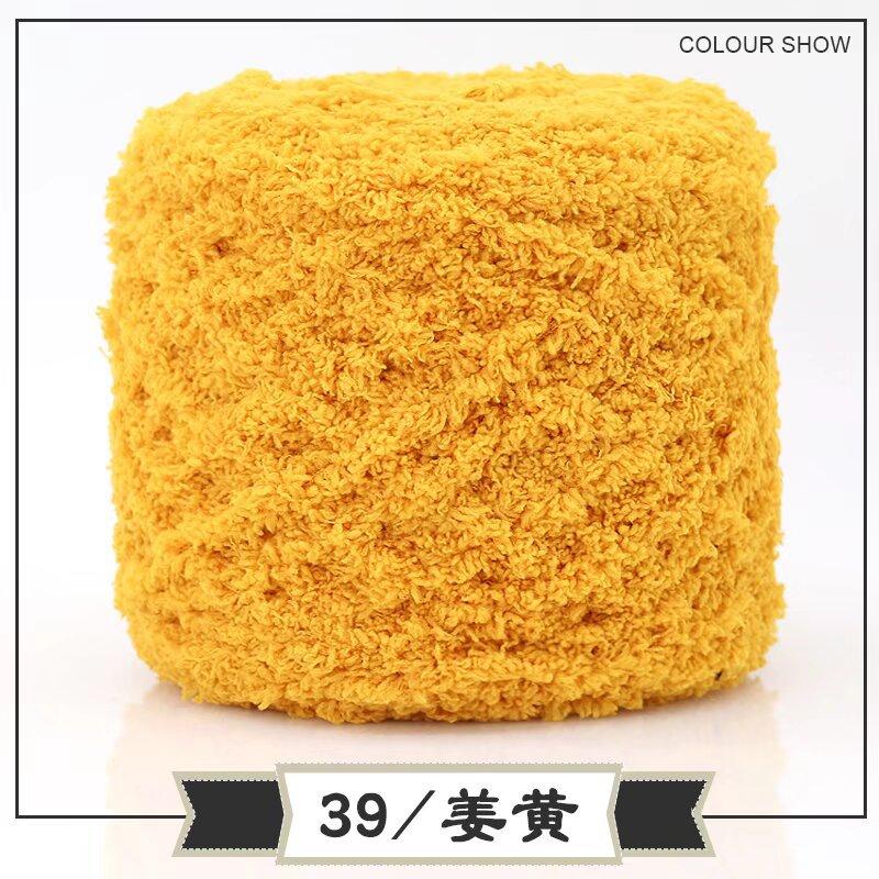 Coral Fleece Ball Fleece Fleece Thread Three Strands Towel Thread Children'S Baby Thread Handmade Diy Woven Scarf Thick Wool Thread