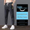 Men's Summer 2024 Ice Silk Joggers: Loose, Plus Size, Elastic Waist, Stretchy, Thin 9-Point Casual Pants