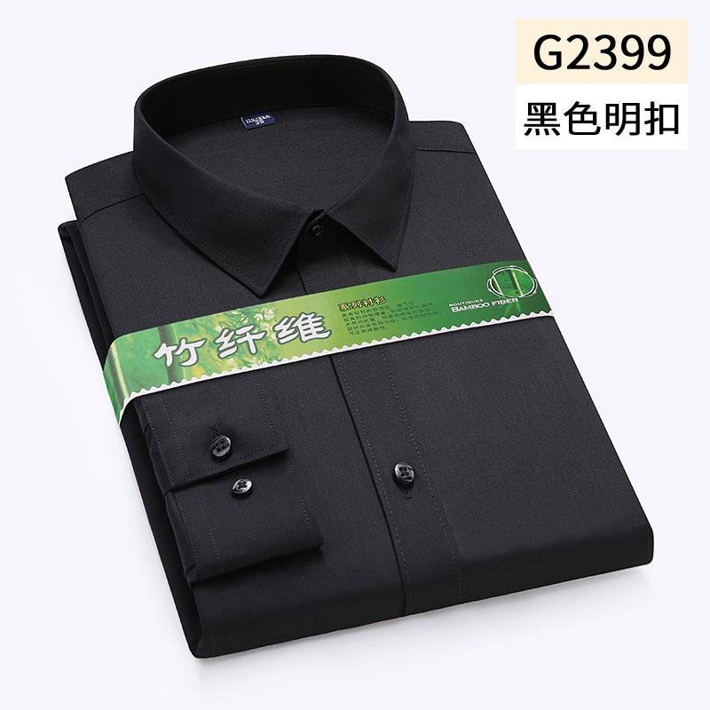 High Quality Large Size S-6Xl Men Social Dress Shirts Long Sleeved Classic Slim Fit Elegant Formal Shirt For Blouses Clothes