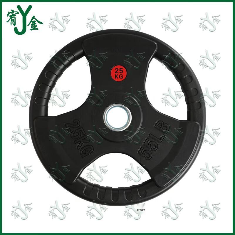 Youjin Rubber Coated Cast Iron Barbell Plates with 5cm Hole