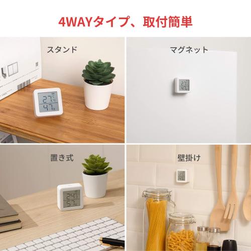 [Works with Alexa Certified] SwitchBot Temperature and Hygrometer Digital Smart Home Appliance High Precision Swiss Made Sensor Temperature and Humidi