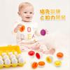 JoyGrow Montessori Lernspielzeug, Zuordnungs-Eier, Lernspielzeug für Kleinkinder, Formzuordnungs-Eierpuzzle, 12-teiliges Set, Bunt, Geburtstagsgeschenk für