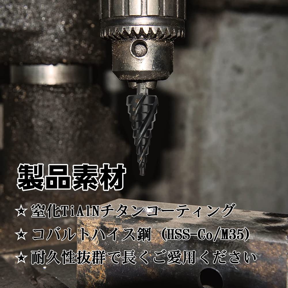 YMJOGGUE Step Drill, Bamboo Shoot Drill, Hexagonal Axis, Spiral Drill, Drill, Bamboo Shoot Drill,