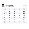 Li Ning Short Sleeved T Shirts Unisex ASSU604-1