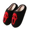 2024 Halloween Cartoon Pumpkin Funny Plush Cotton Slippers: Cute, Thick Bottom, Indoor Winter Footwear