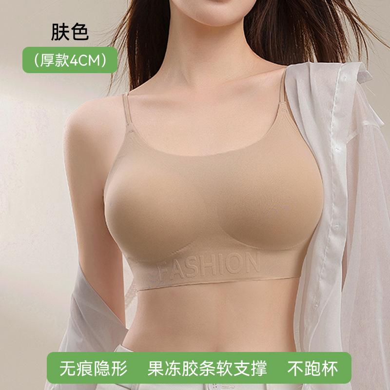 Traceless bra, liquid foundation, underwear, women's breathable invisible bra, small chest gathered, no steel ring, thin shoulder strap