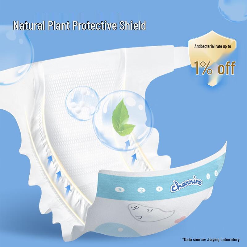 Jiaying Easy Ultra-Thin Pull-Up Diapers