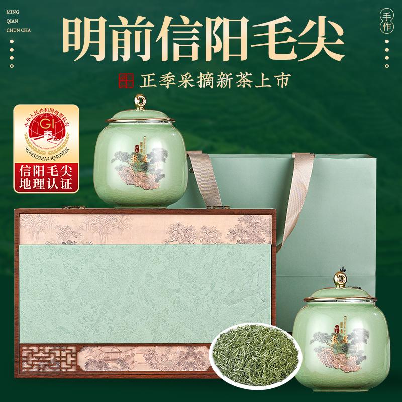 Jieying Green Tea Mingqian Xinyang Original Maojian 2026 New Tea Spot Tea Gift Box 250g High End Free