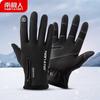 Nanjiren Men's Winter Touchscreen Gloves