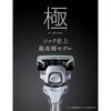 Schick Sensitive Skin Holder + Shaving Set Bundle Model  Kyok