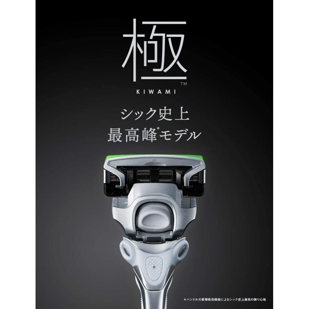 Schick Sensitive Skin Holder + Shaving Set Bundle Model  Kyok