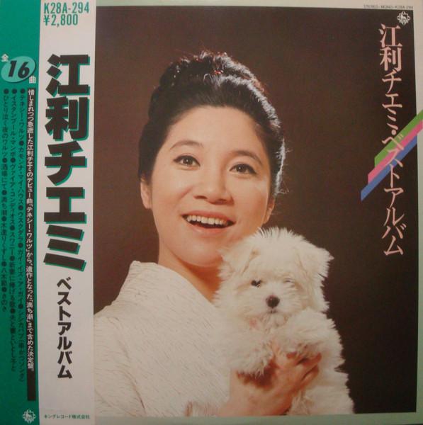 

LP Record CHIEMI ERI - Best Album K28A294 KING 1982 Japan Obi Japanese Enka