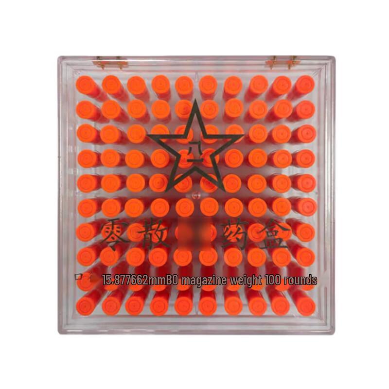 Transparent Ammunition Storage Box