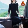 Fleece Autumn and Winter New Medium and Long Skirt Base Fashion Temperament Waist Thin Lady Solid Color Dress