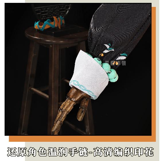 Game Zenless Zone Zero Belle Cosplay Costume Uniform Halloween Carnival Party Christmas Play Role Clothes Clothing