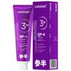 Canban Expert Whitening & Fresh Breath Purple Tube Toothpaste