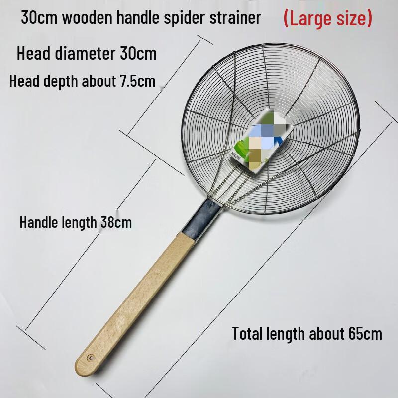 

Stainless Steel Wire Skimmer with Wooden Handle