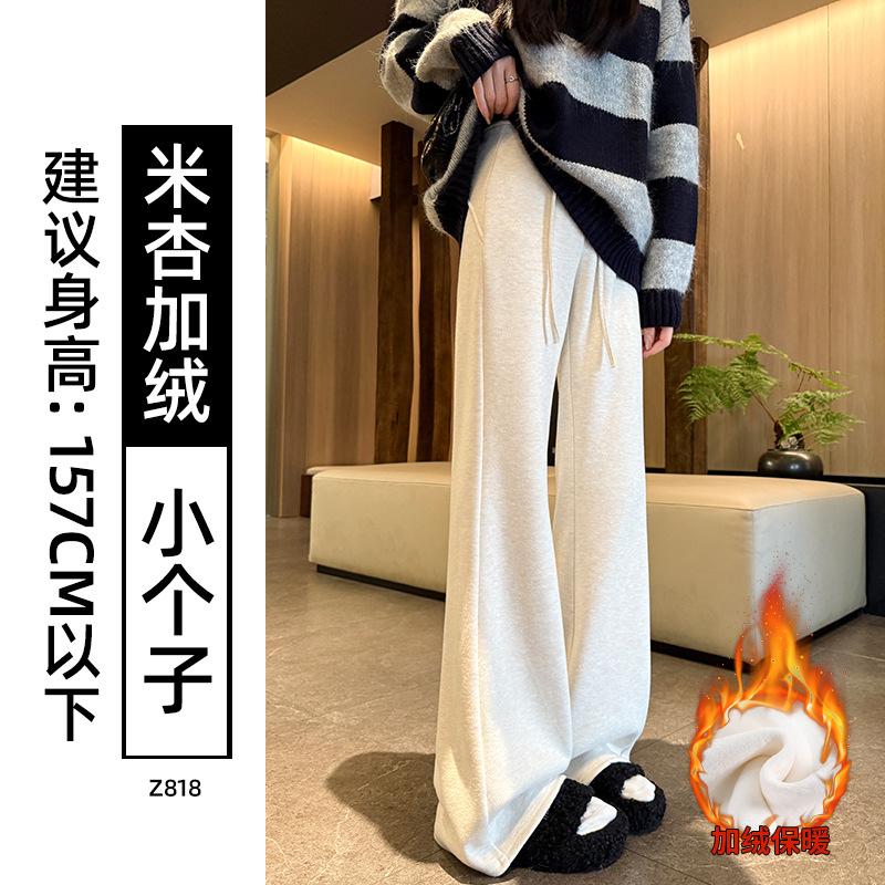 Grey Wool Flared Pants Women's Autumn and Winter New High-waisted Slim-fitting Yoga Pants Slightly Drooping Glutinous Rice Sweatpants