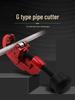 Manual Explosion-Proof G-Type Copper Pipe Cutter - Fast Pipe Cutting Tool