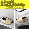 Car Holder Storage Case with Magnetic Closure and Clip [ASPALAND] Glasses/Sunglasses (Brown)