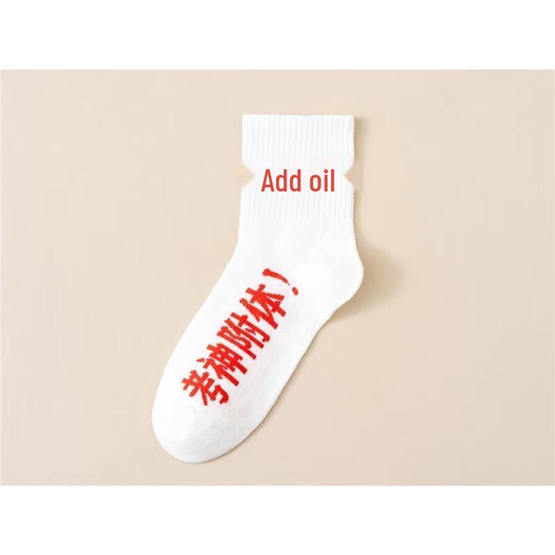 Guraide White Mid-Calf Motivational Socks (5 Pairs)