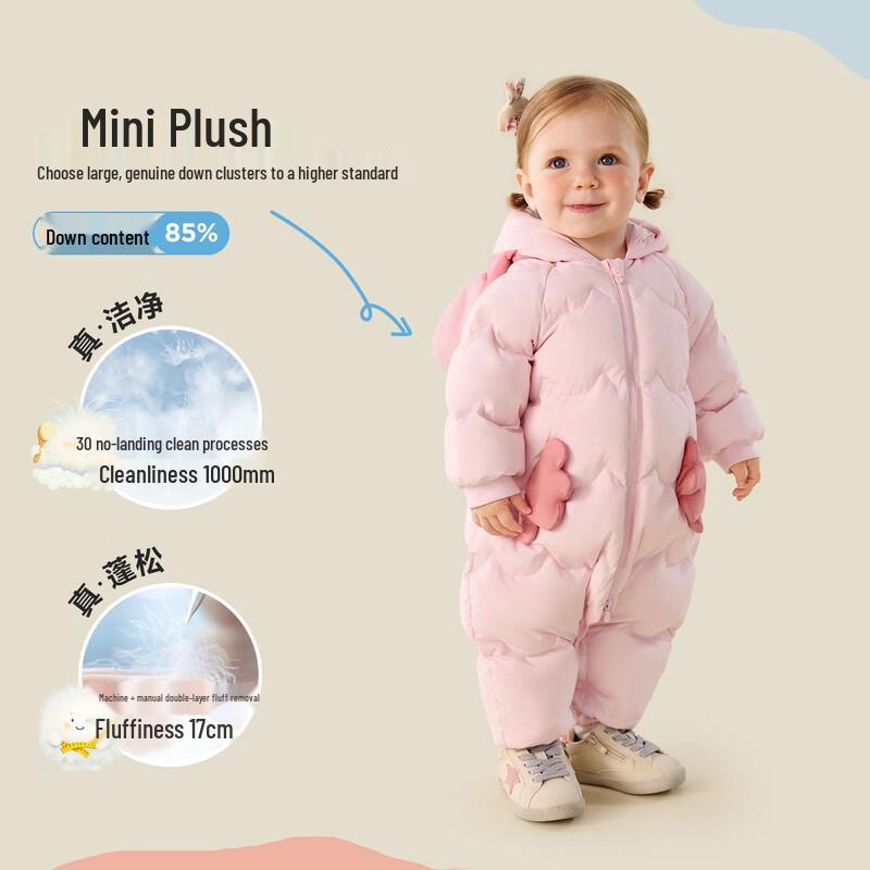 Balabala Infant Triple-Proof Hooded Down Romper