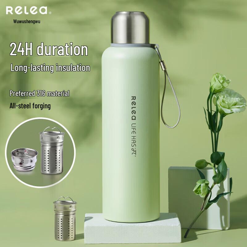 RELEA MOCOO Insulated Bottle