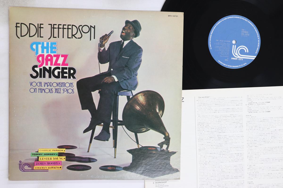 

LP Record EDDIE JEFFERSON - Jazz Singer SFX10731 INNER CITY 1978 Japan Jazz Used