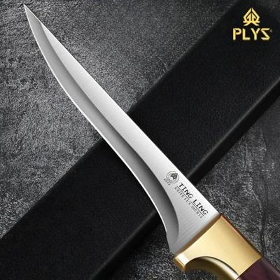 PLYS High Hardness Cutting Knife, Special Knife for Boning, Kitchen Fruit Knife Peeling Knife