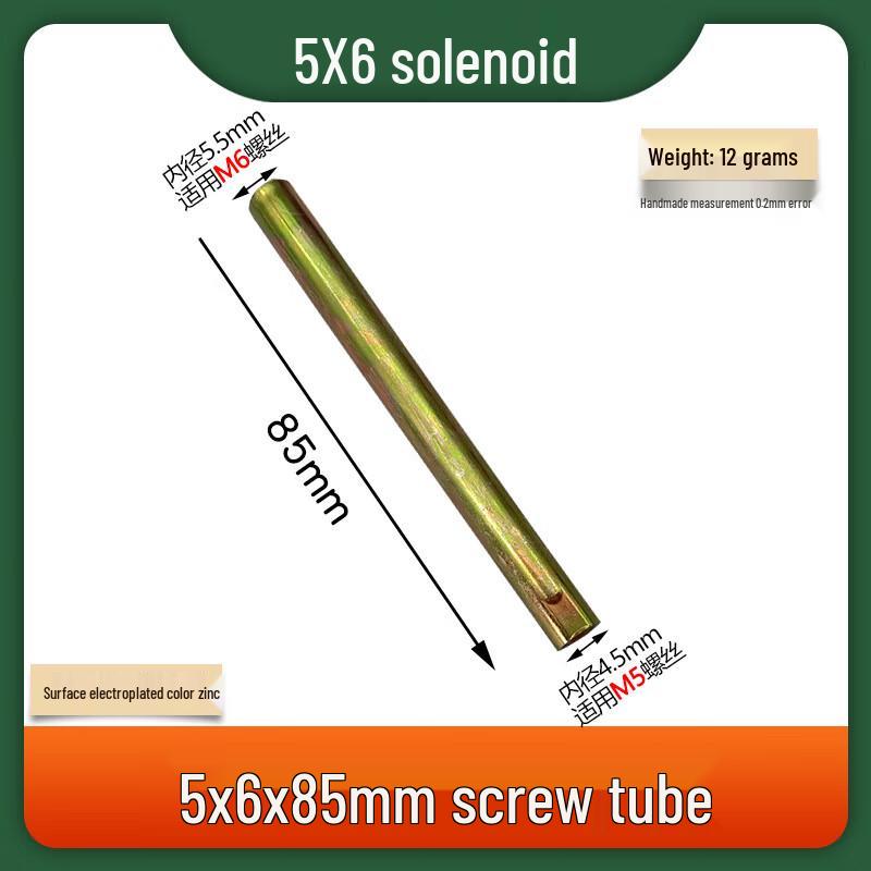 Шэньбай Замок с отпечатком пальца Двусторонний штифт втулка