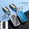 Jaguar Key Cover for XEL, XFL, E-Pace, F-Pace, F-Type, XE, XF, I-Pace, XJL.