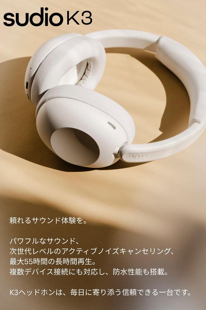 SUDIO K3 Wireless Headphones Compatible Microphone Active Noise Cancelling Playback (Snow White) (Bluetooth 6.0 / iOS/Android / / Waterproof) 55-Hour