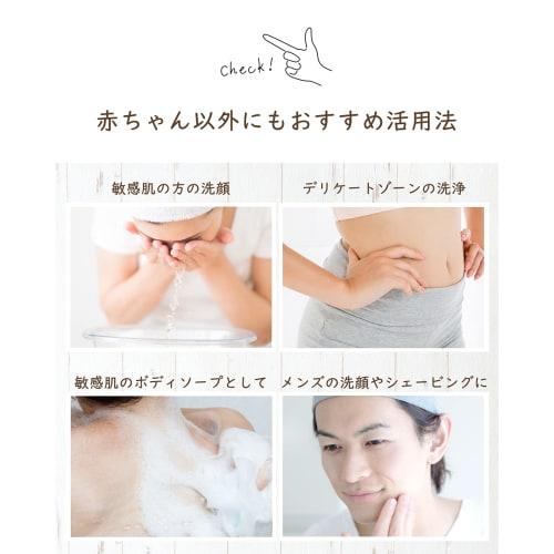 Dolcivore Baby Soap, 300ml, Additive-Free, Foaming Type. Can Be Used As a Baby Shampoo or Body Wash for Newborns and Adults. Also Suitable for Washing