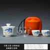 All-porcelain filter cover bowl portable travel tea set Kuaike cup two cups of ceramic brewed tea outdoor travel souvenir