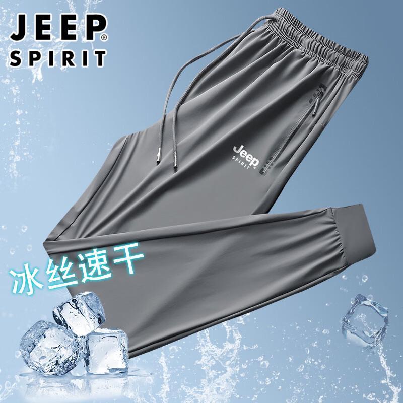 JEEP SPIRIT Men s Ice Silk Casual Pants 6XL