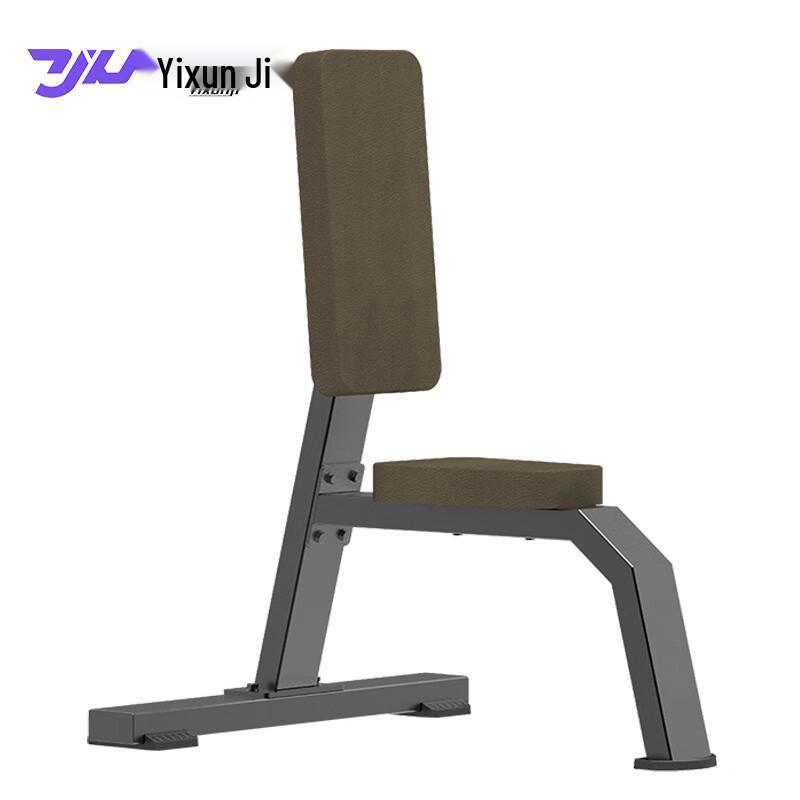 Multi-functional Shoulder Press & Dumbbell Fitness Bench