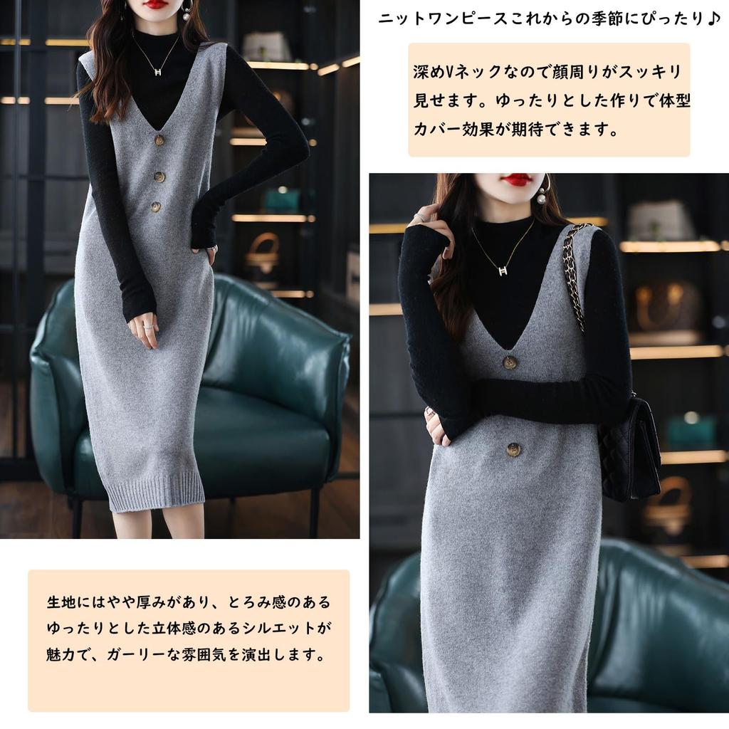 Knit Vest Long Sleeveless Long Perfect for Commuting [Grcemlvfe] Women's Dress, Autumn/Winter Dress, Dress, Pleated, Warm, Figure-Flattering, Cute,