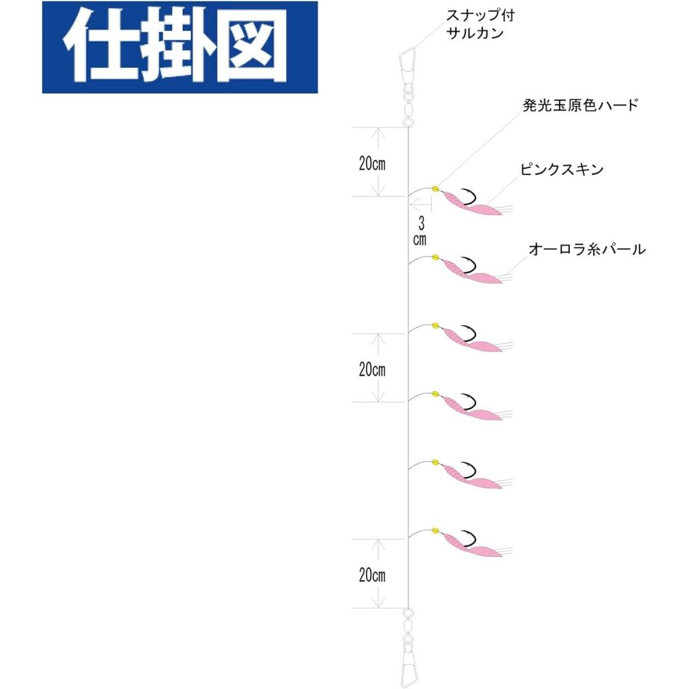 Hayabusa Hayabusa Small Horse Mackerel Specialty Hs185 Aurora Pink Skin 6 1.5