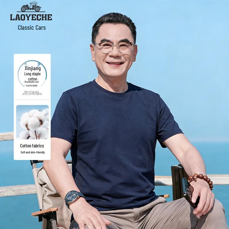 Men s Xinjiang Long-Staple Cotton Round Neck T-Shirt 3XL