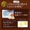 Yazuya Garlic Shijimi Supplement [Garlic Yolk, Shijimi Clams, Ornithine, Made In Japan] 62 Capsules/Bag