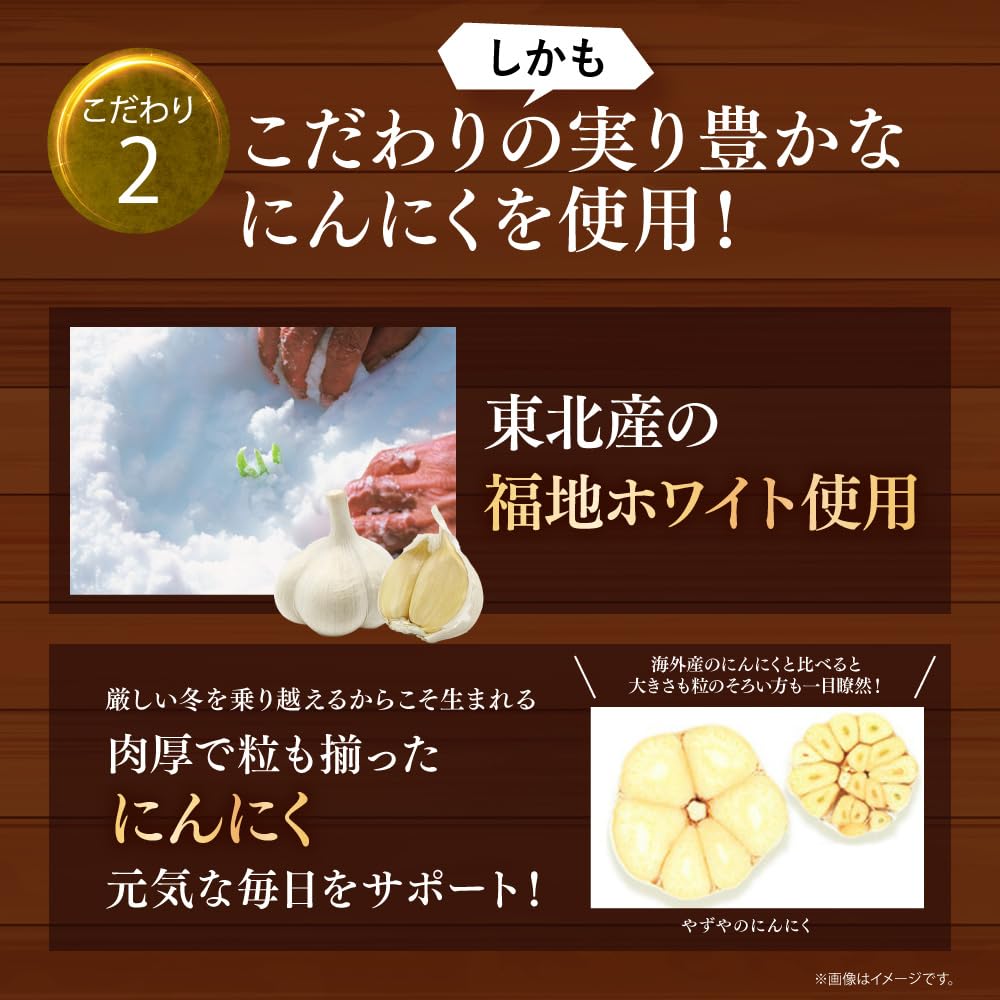 Yazuya Garlic Shijimi Supplement [Garlic Yolk, Shijimi Clams, Ornithine, Made In Japan] 62 Capsules/Bag