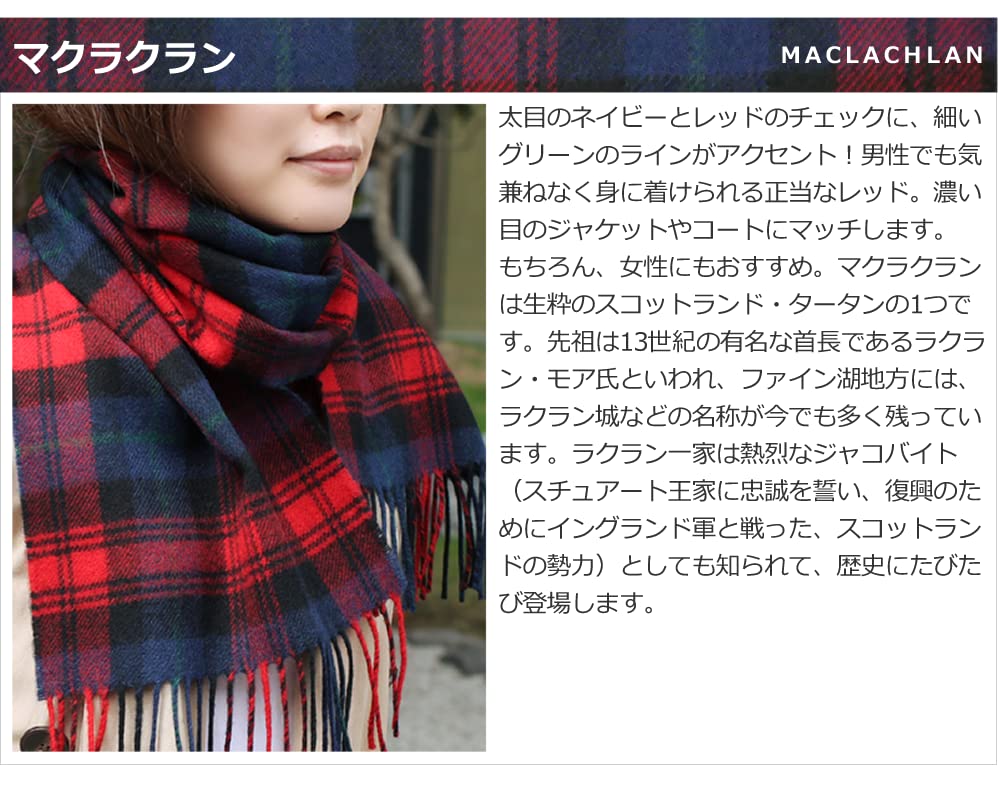 Lochcarron Lambswool Tartan Check Made In Favoured by the British Royal Family 100% Scarf, Scotland, (MacLachlan)