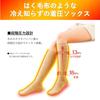 [Slim Walk] Compression Socks Cold-Resistant L