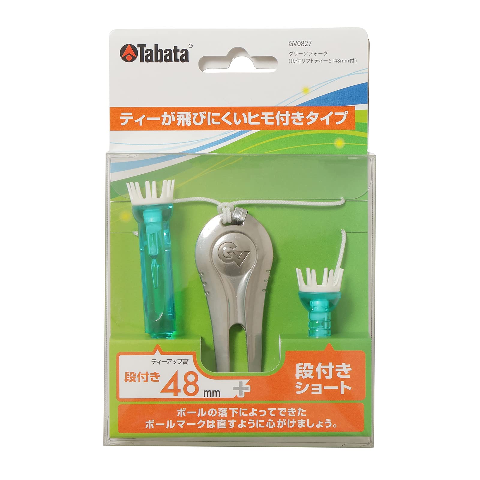 Tabata Golf Round Accessories Green Fork with Stepped Lift Tee ST 48mm GV0827 синий