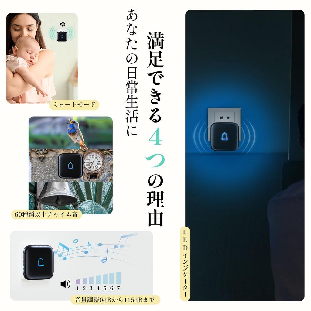 Otoori Wireless IP66 Waterproof and 115dB Loud 300M Wireless No Wiring Easy 7 Volume Memory Over 60 Sound and Light LED Expandable Intercom