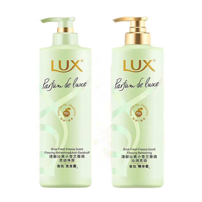 

LUX Fresh Freesia Shampoo & Conditioner Set