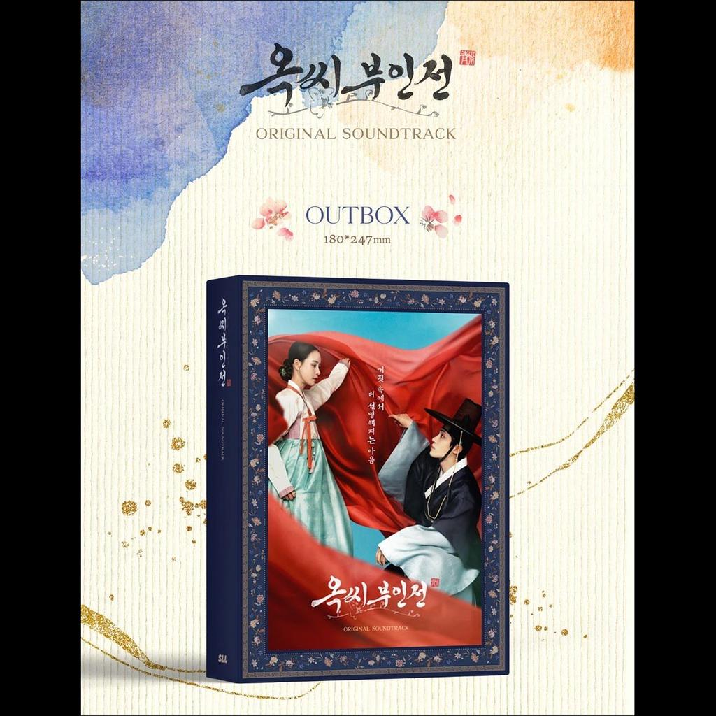 Die Geschichte von Lady Ok JTBC K-Drama OST(OST) / Lim Ji Yeon