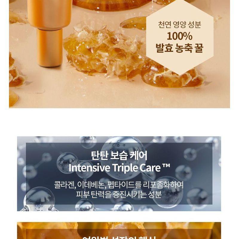 HOLIKA HOLIKA Honey Royalactin Intensive Eye Cream