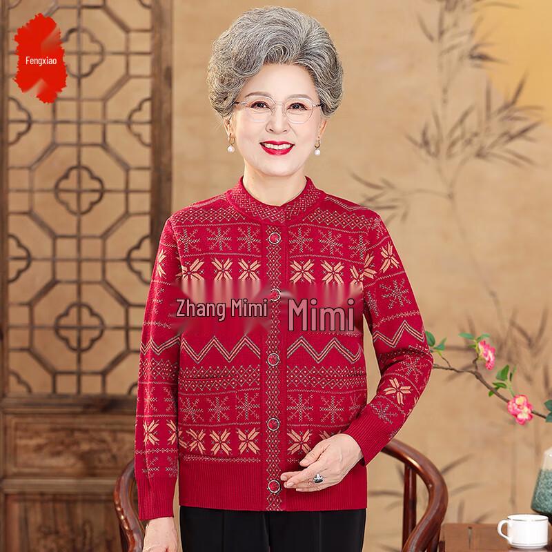 

Женский кардиган крупной вязки для пожилых 2XL